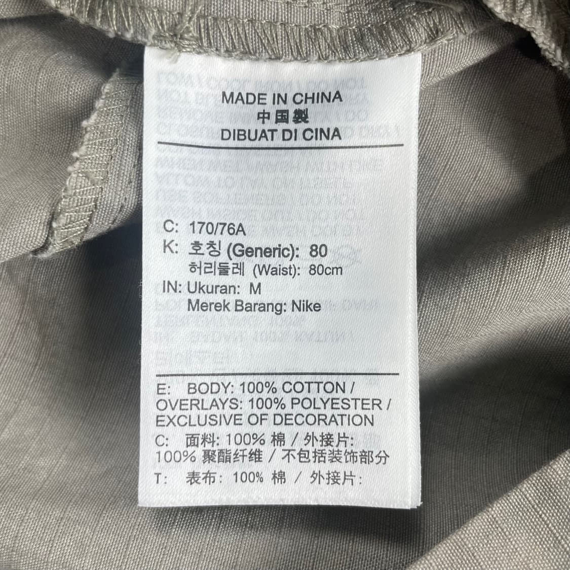 (M) 나이키 카고 바지 상품이미지9