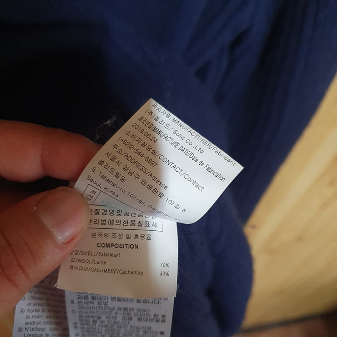 솔리드옴므 캐시미어 혼방 니트 100 상품이미지5