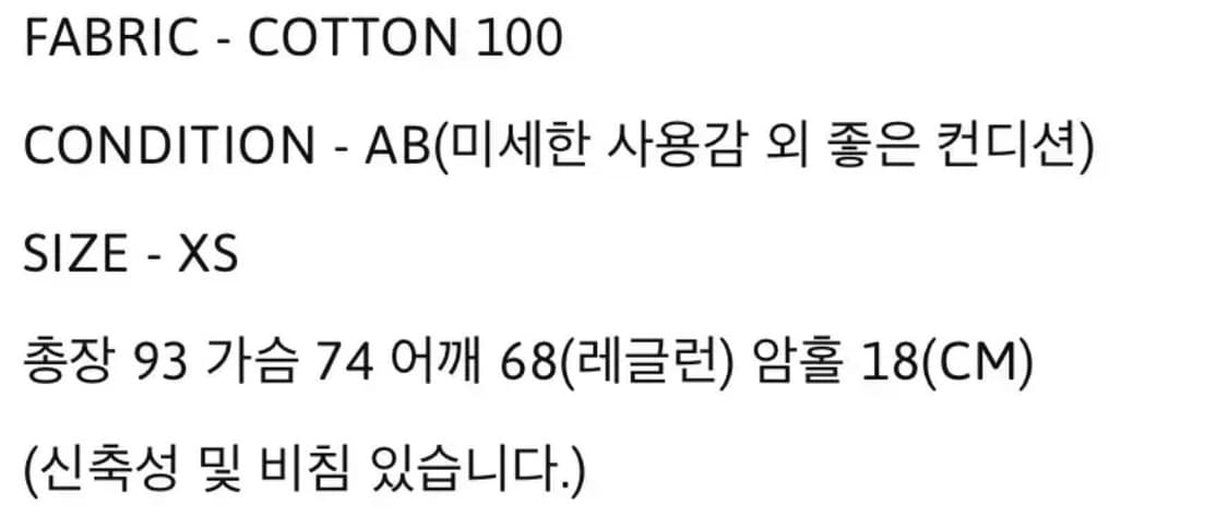 닐바렛 원피스  상품이미지4