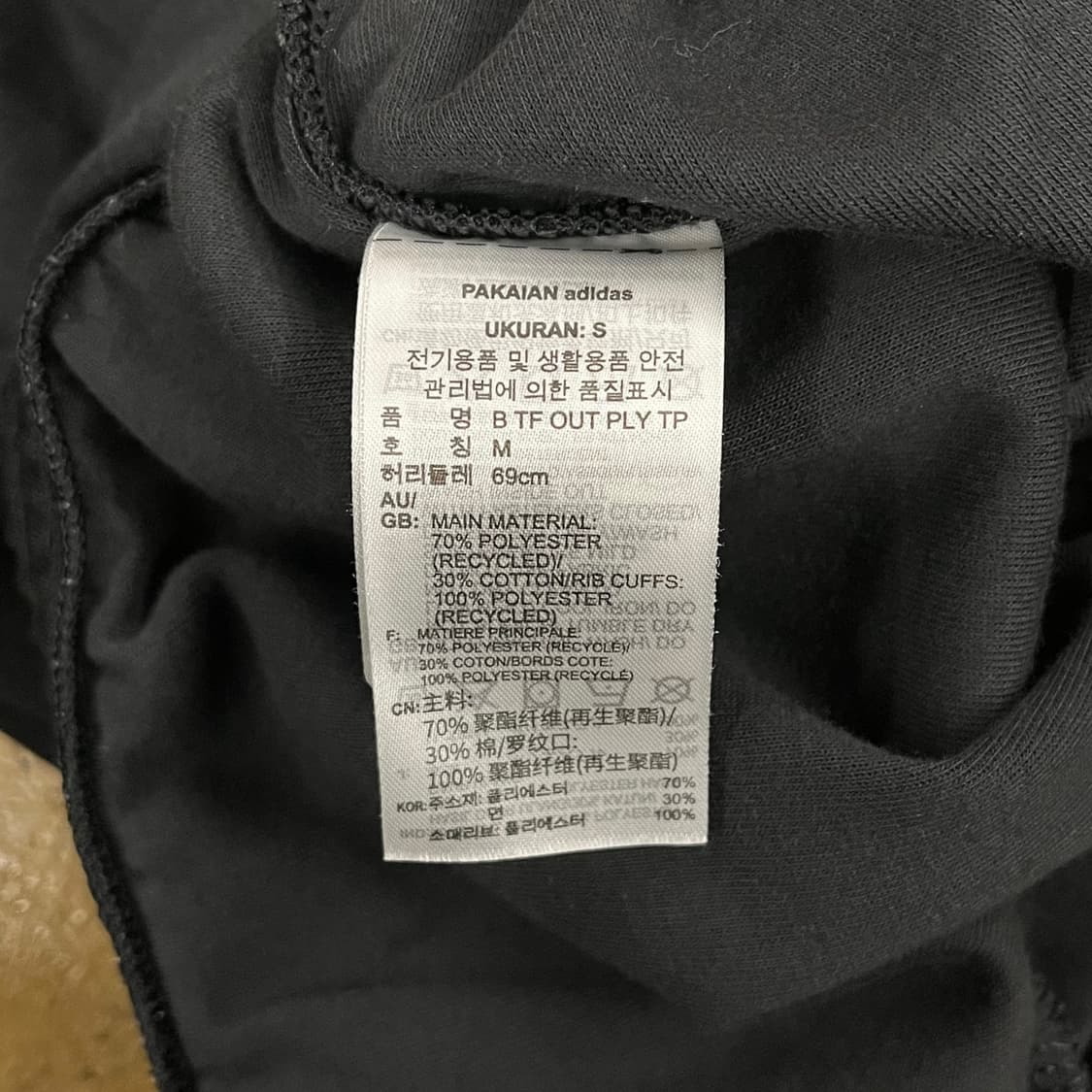 [정품/M] 아디다스 블랙 트레이닝 바지 b19 상품이미지5