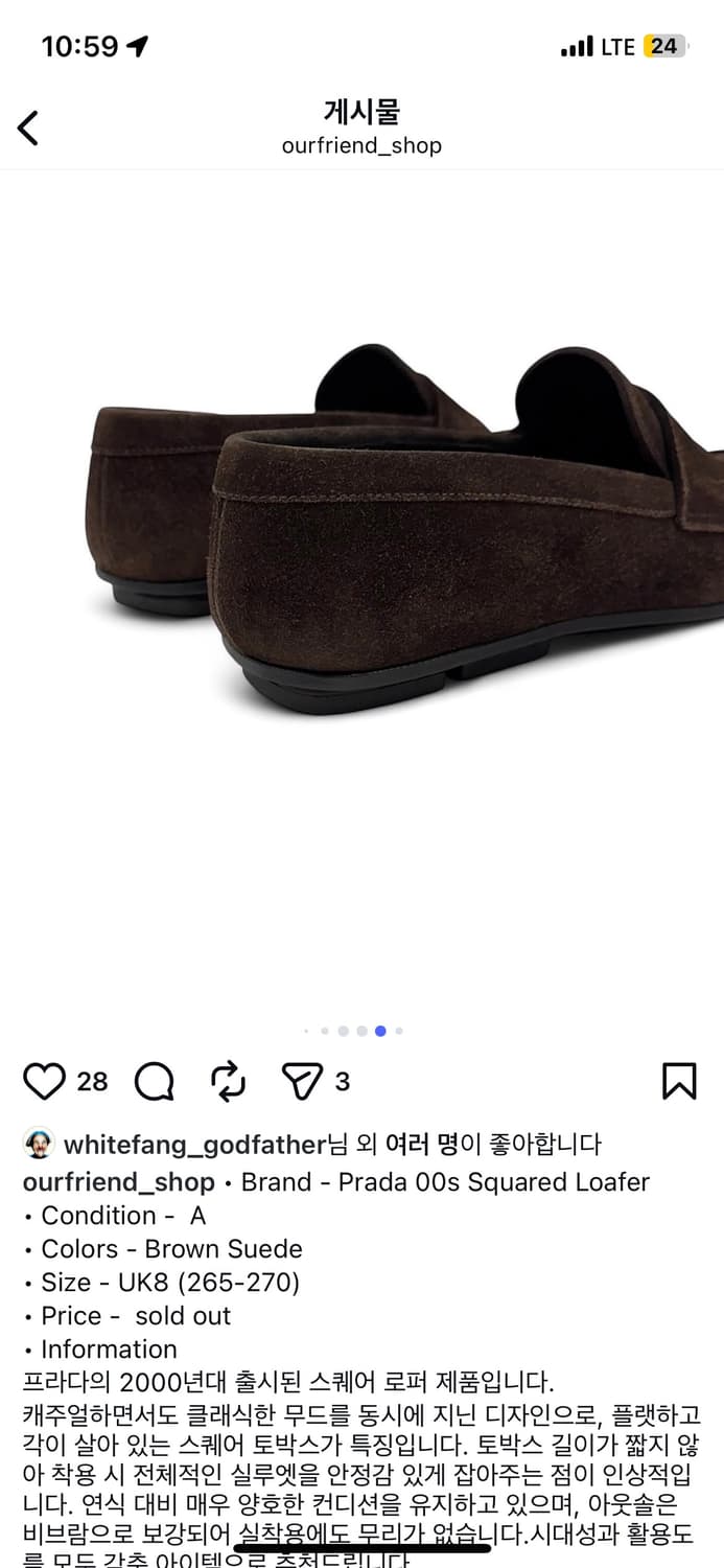 Prada 00s Squared Loafer 상품이미지7