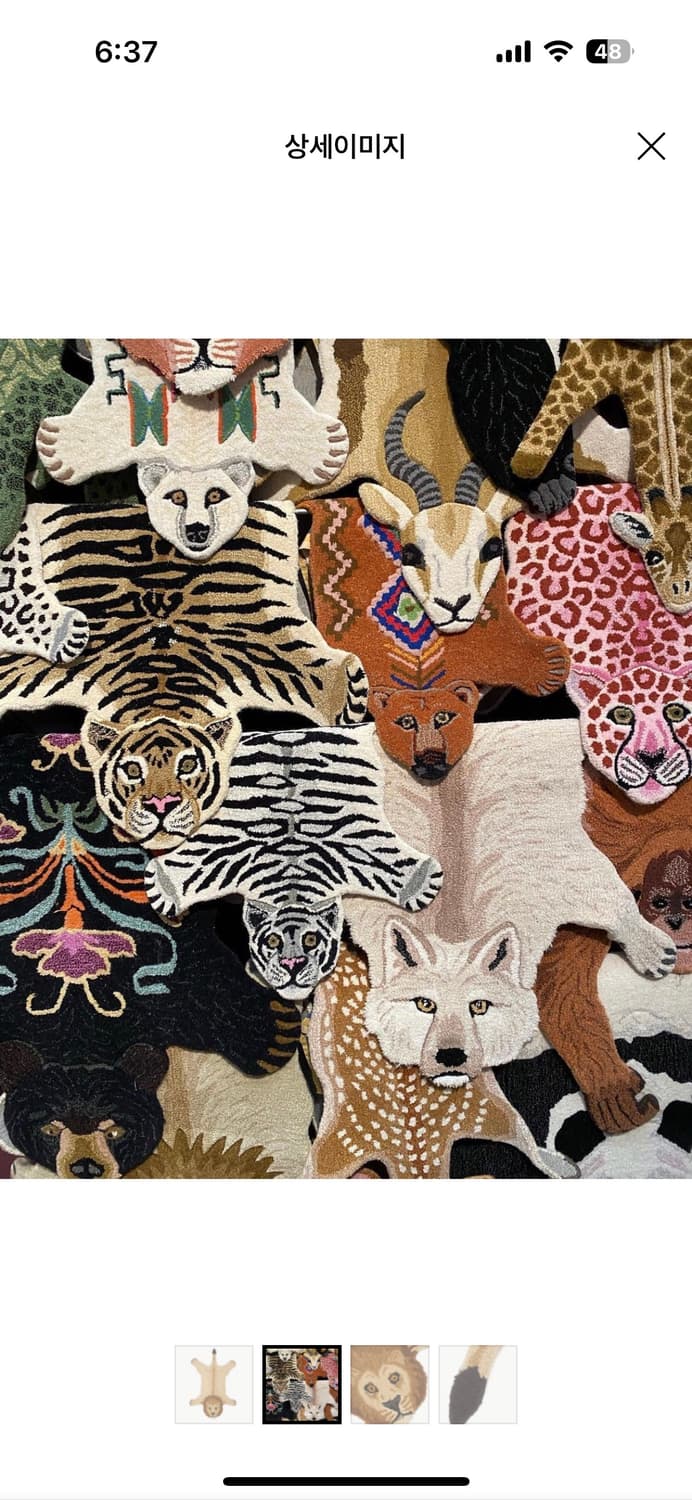 DOING GOODS 두잉굿즈 사자러그 정품 상품이미지2