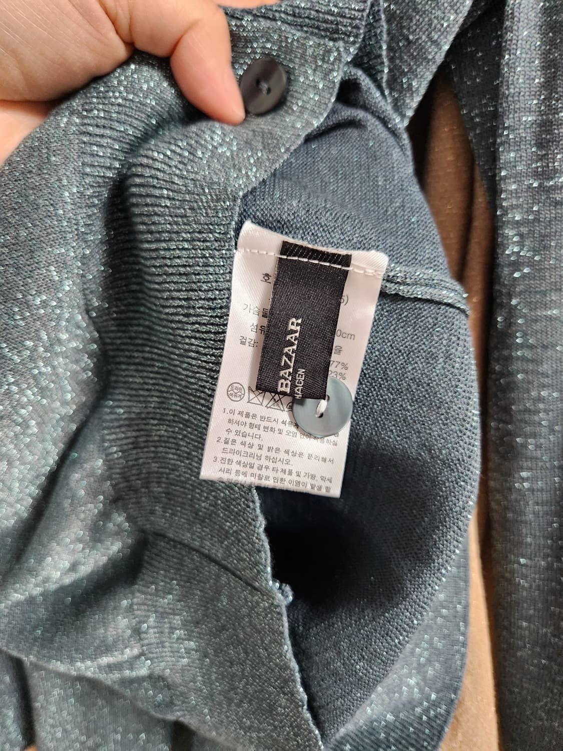 브룬즈바자르 글리터 브이넥 가디건90 상품이미지3