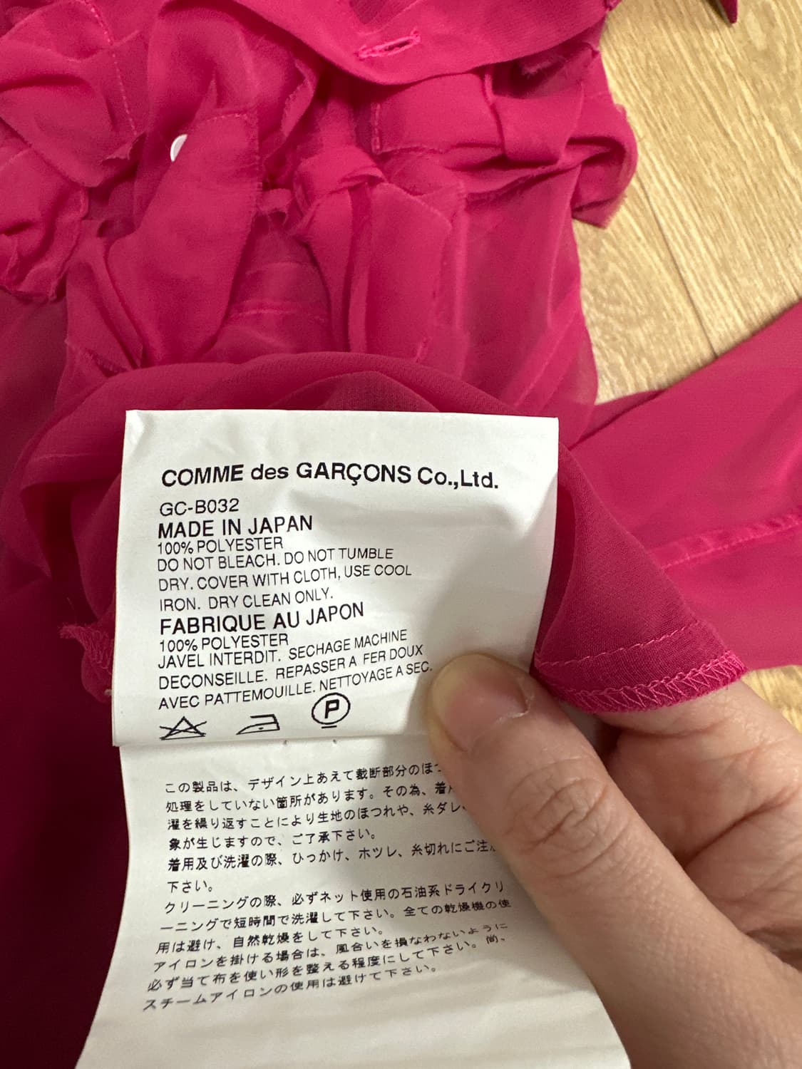 꼼데가르송 리본셔츠 상품이미지3