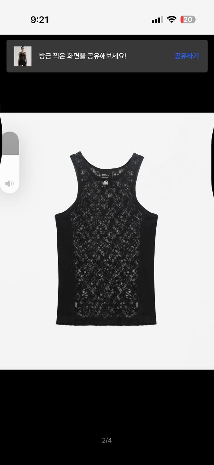 배드블러드 시스루 나시 상품이미지2