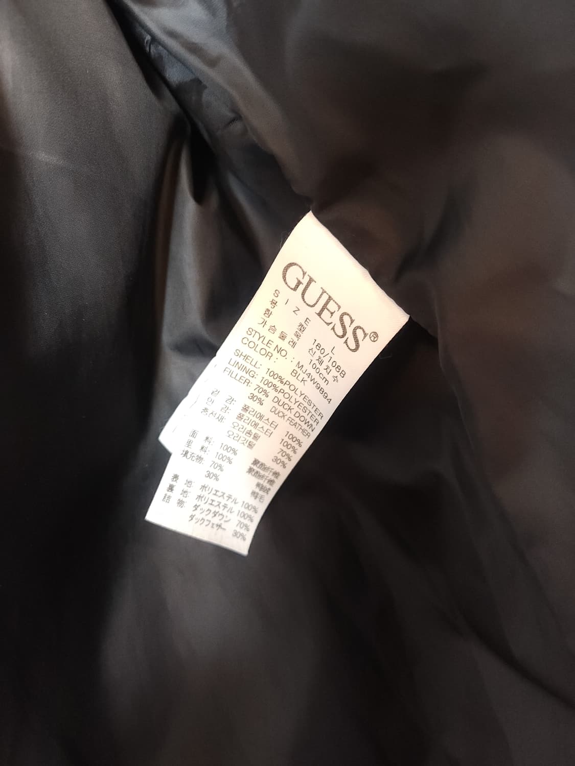 게스 블랙다운패딩 100 L 상품이미지8