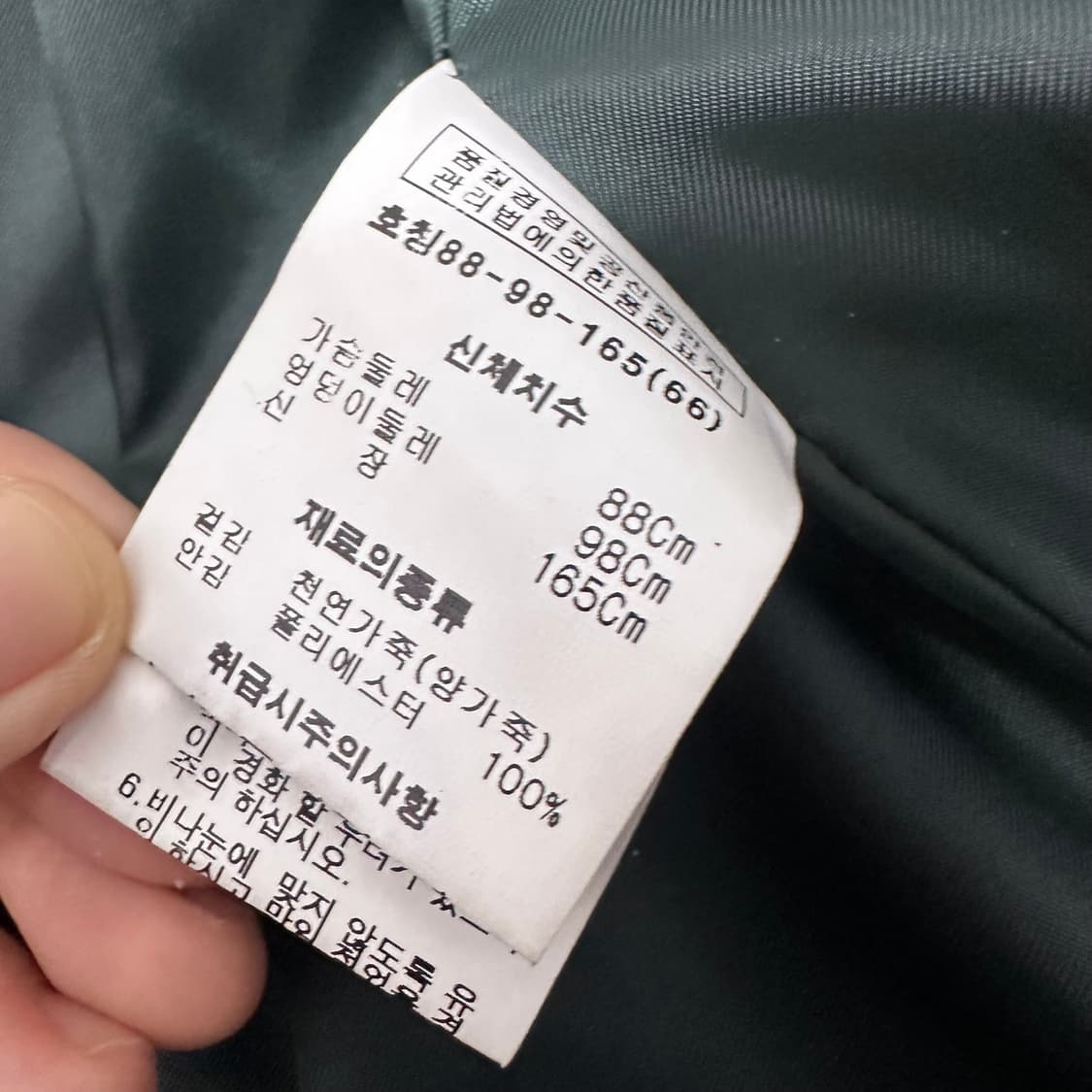 ROBO 로보 양가죽 여성 트렌치 코트 66사이즈 상품이미지10