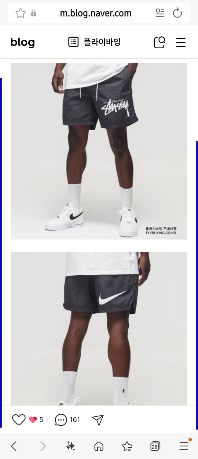 [나이키x스투시] 나투시 오버사이즈 나일론 팬츠 M 상품이미지1