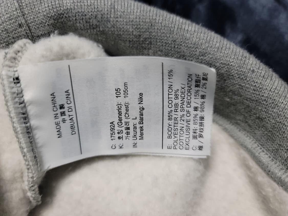 나이키 x 스투시 NRG BR 크루 플리스 그레이 L 상품이미지7