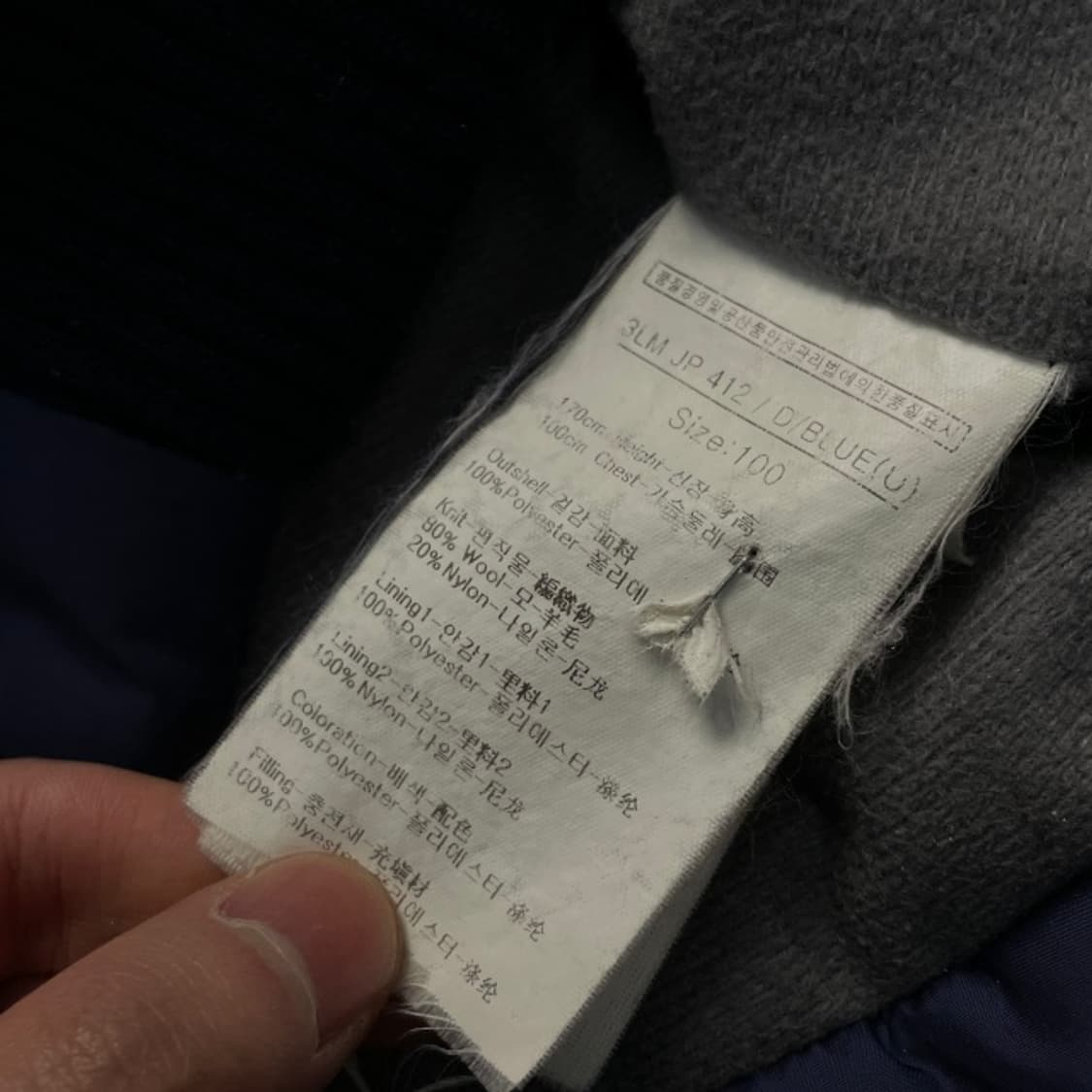 100 루이까스텔 방풍 니트패딩 상품이미지5