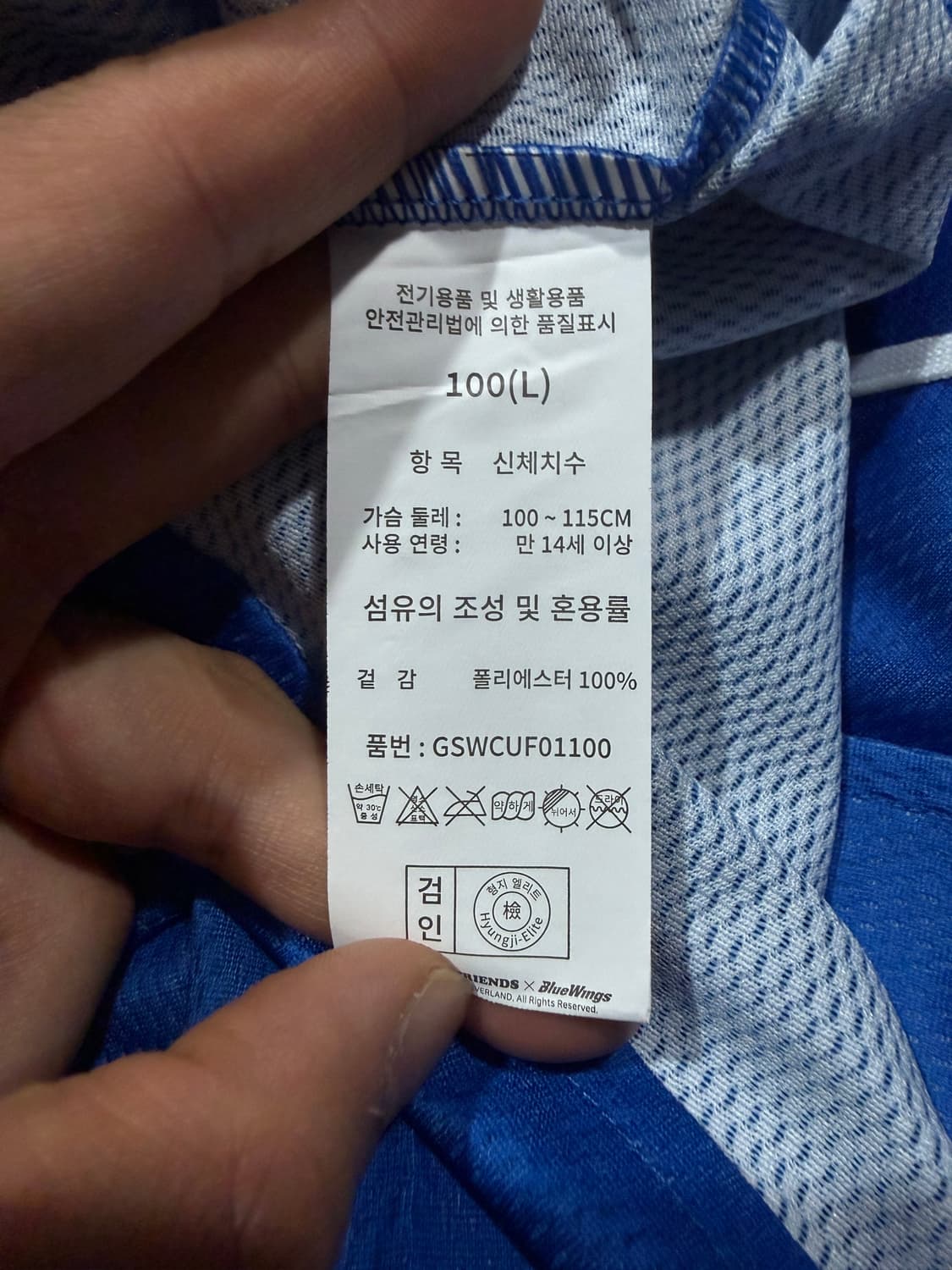 수원삼성 블루윙즈 X 레시 고승범 유니폼 상품이미지5
