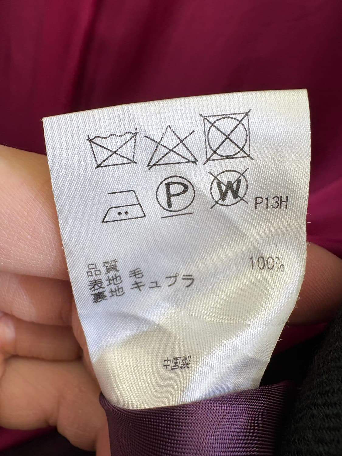 PAUL SMITH 더블코트 상품이미지8