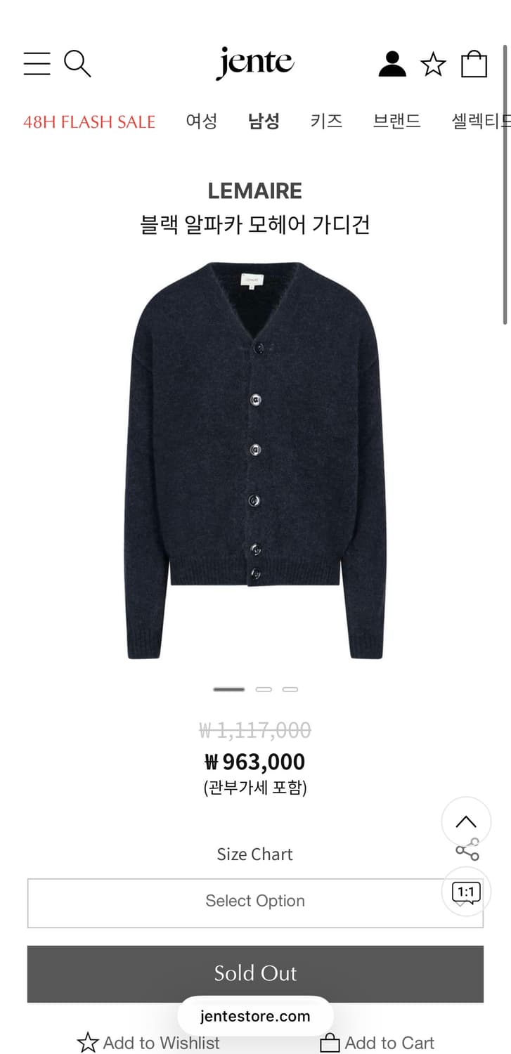 LEMAIRE 20FW 오버사이즈드 모헤어 알파카 가디건 블랙 M 상품이미지2