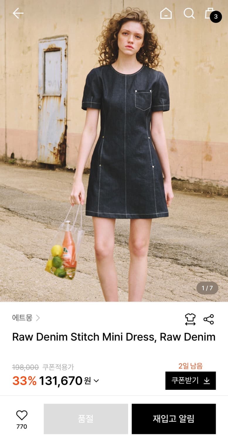 에트몽 데님드레스 Raw Denim Stitch Mini Dress 상품이미지1