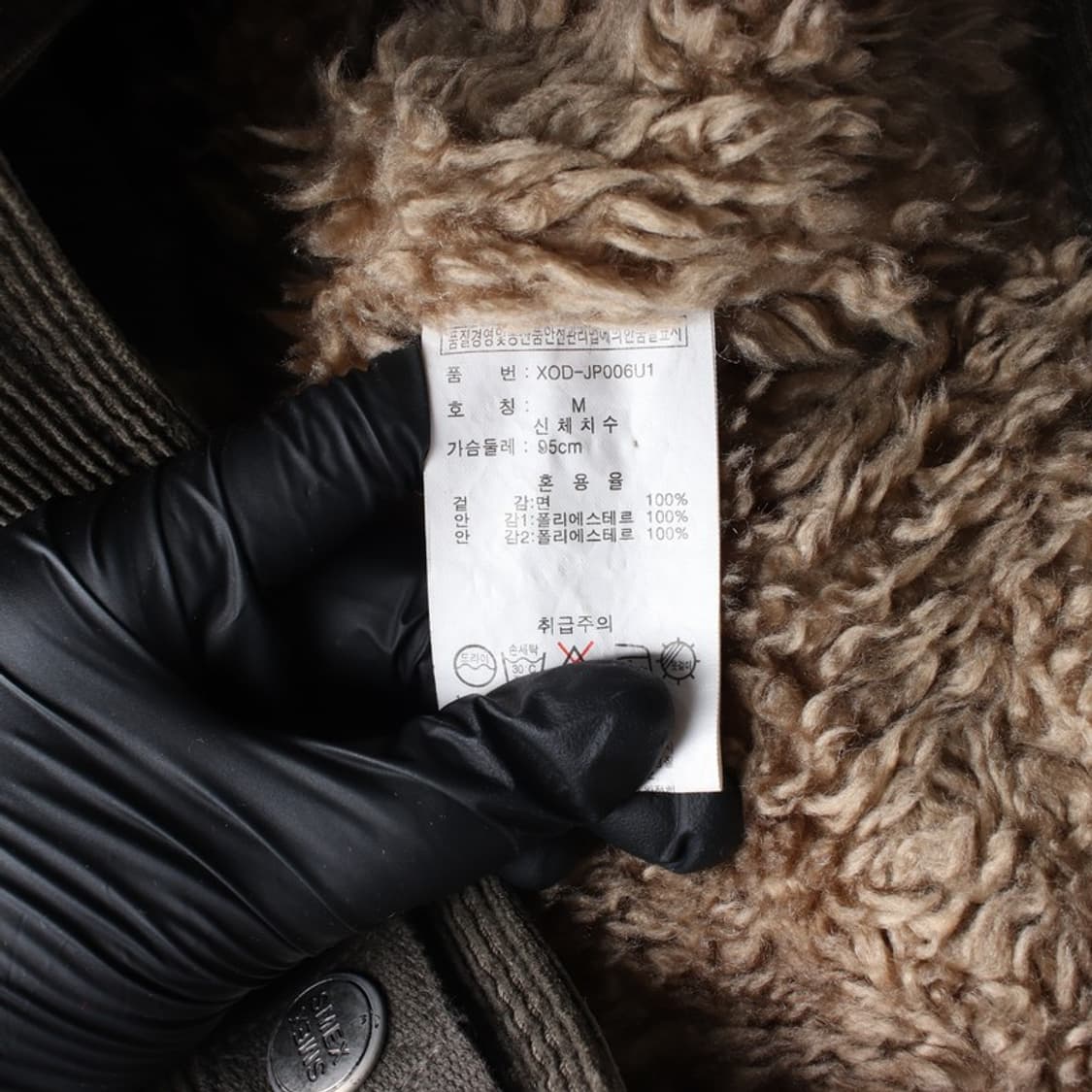 빈티지 딥브라운 코듀로이 셰르파 트러커 자켓 M 상품이미지7