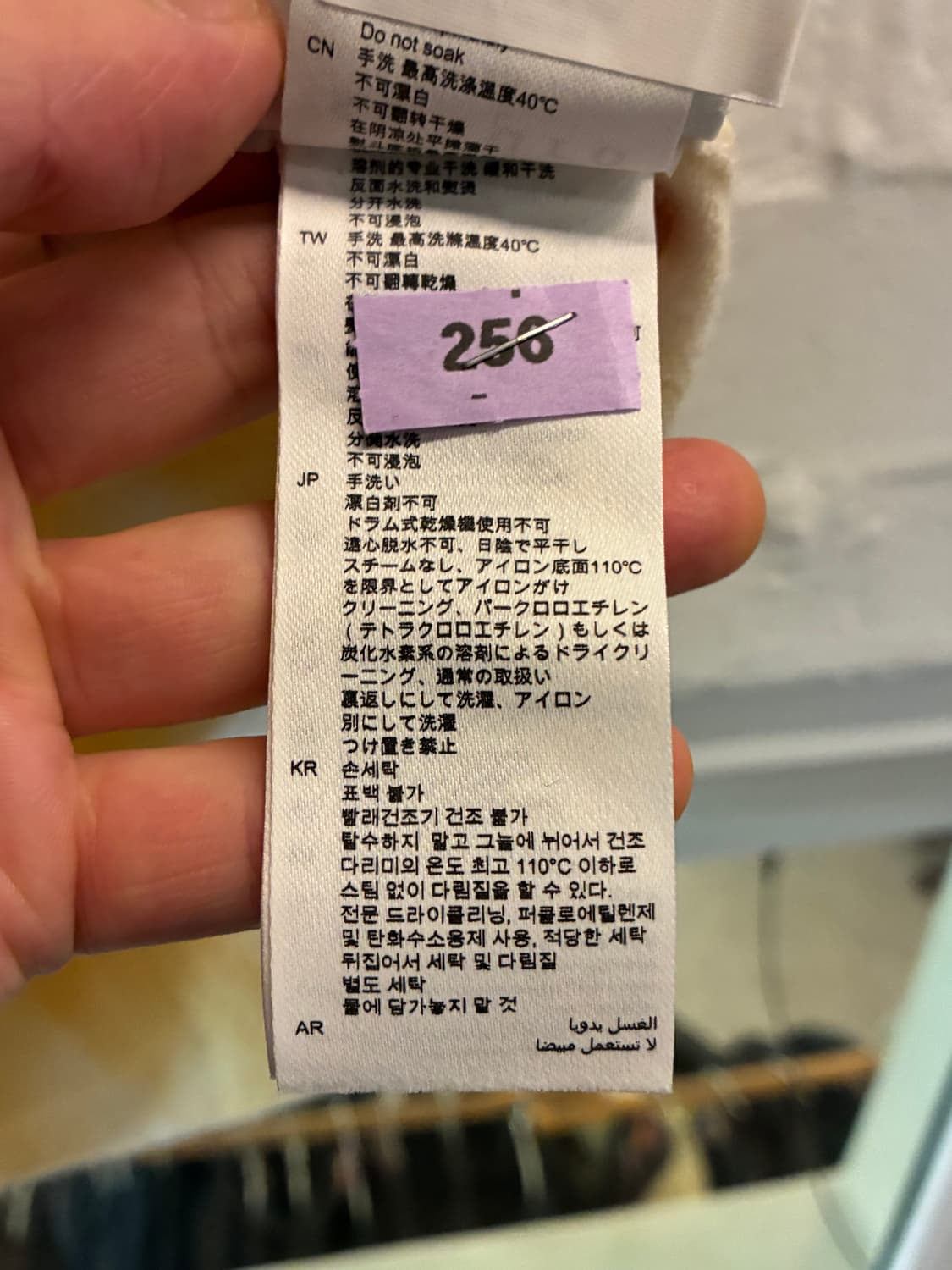 Sandro 에니스 타이다이 그래픽 스웨터 1 상품이미지8