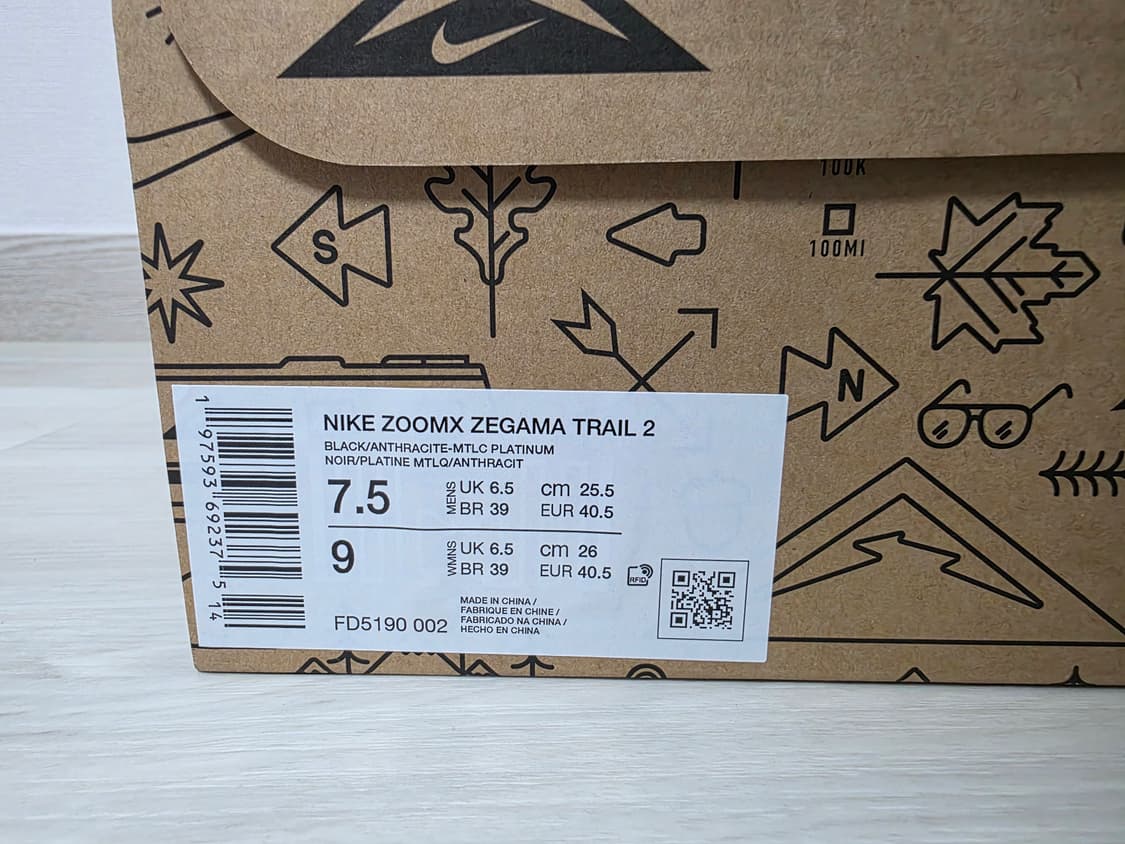 나이키 제가마2  트레일 러닝화 상품이미지6