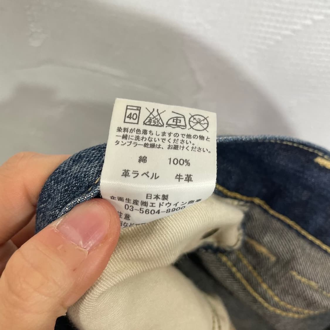 리 워싱 데님팬츠 상품이미지7