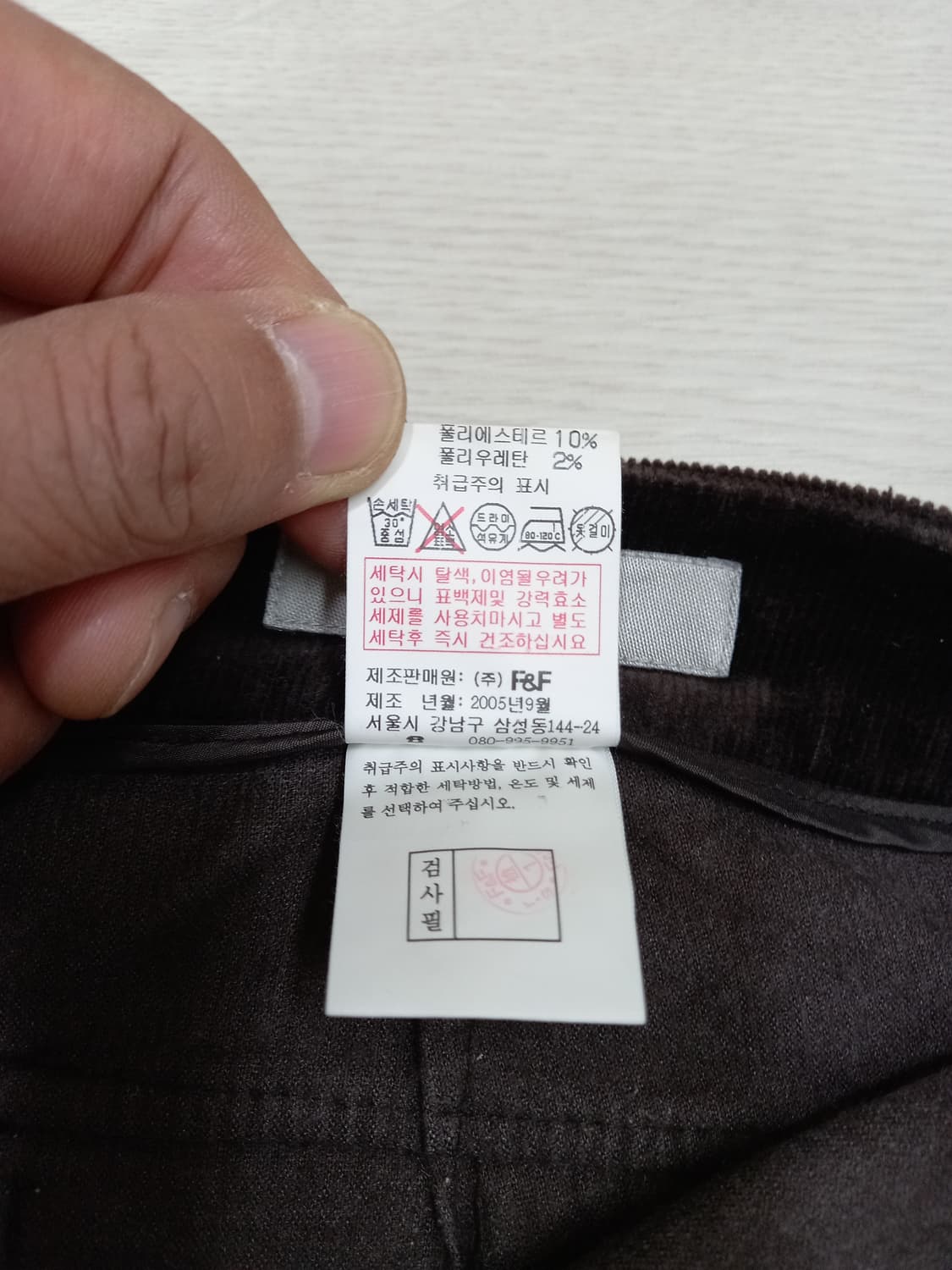 28 RENOMA 코듀로이 스판 약부츠컷 다크브라운 28-881 상품이미지8