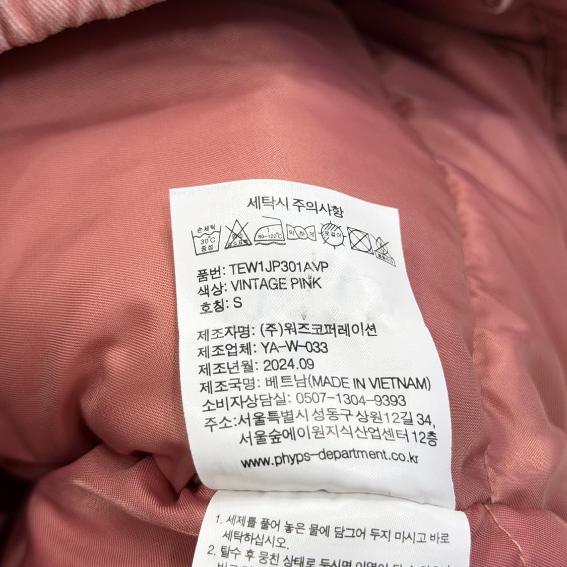 팀코믹스 워시드 워크 푸퍼패딩 자켓 빈티지 핑크 S 상품이미지5