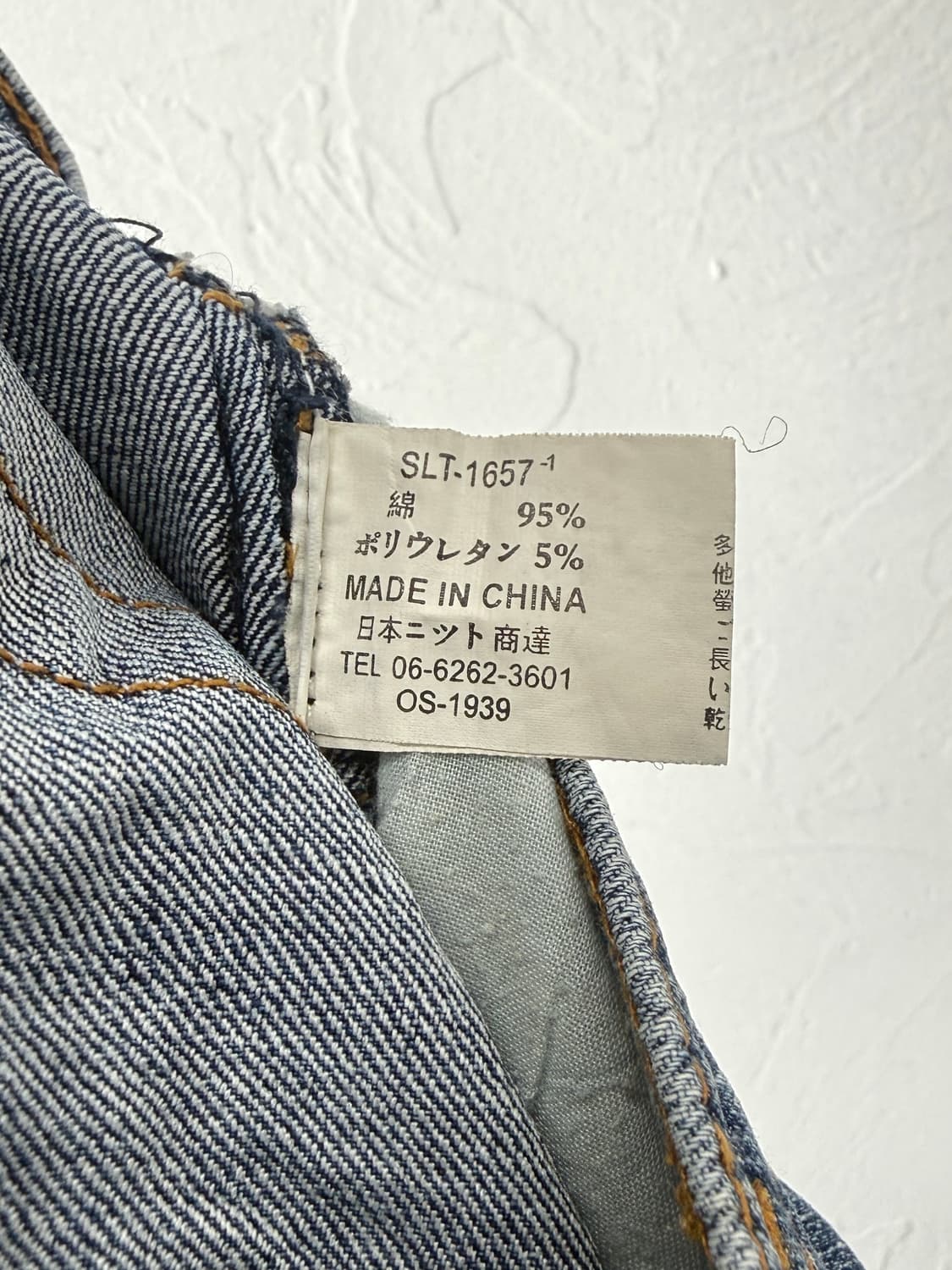 Haphazard 플라워 데님 팬츠 상품이미지4