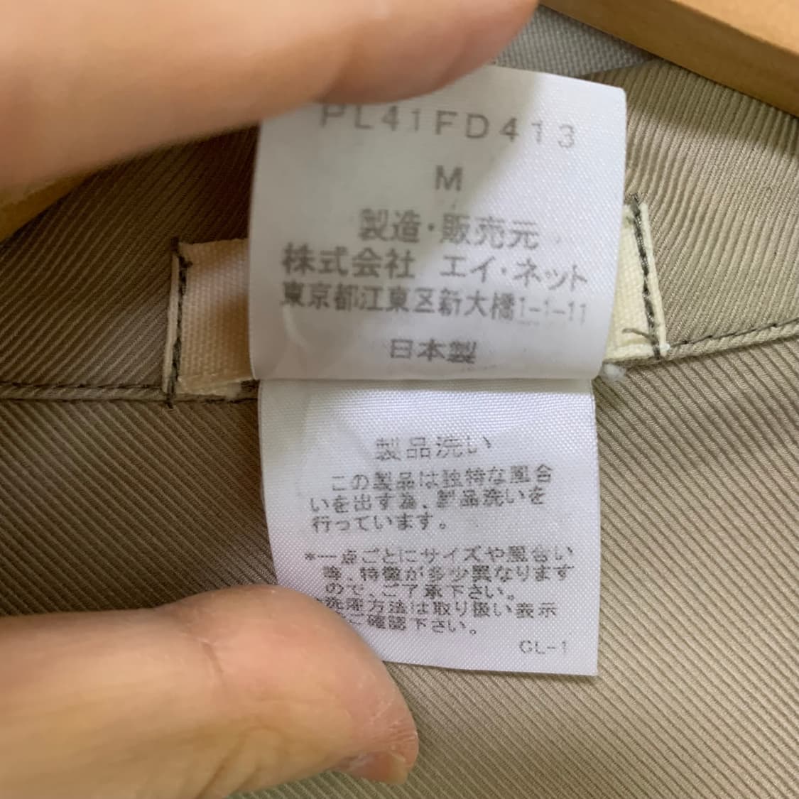 이세이미야케 플랜테이션 여성 7부 소매 트렌치 자켓 M 상품이미지7