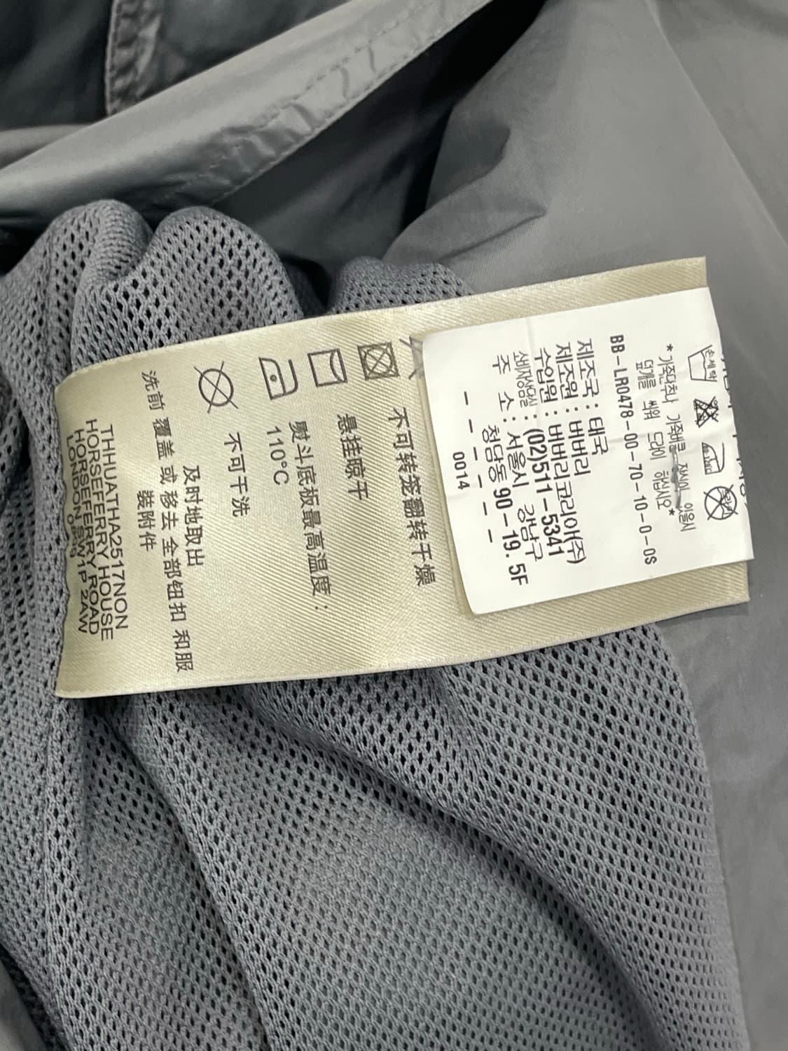 버버리 나일론 트렌치 코트 상품이미지9