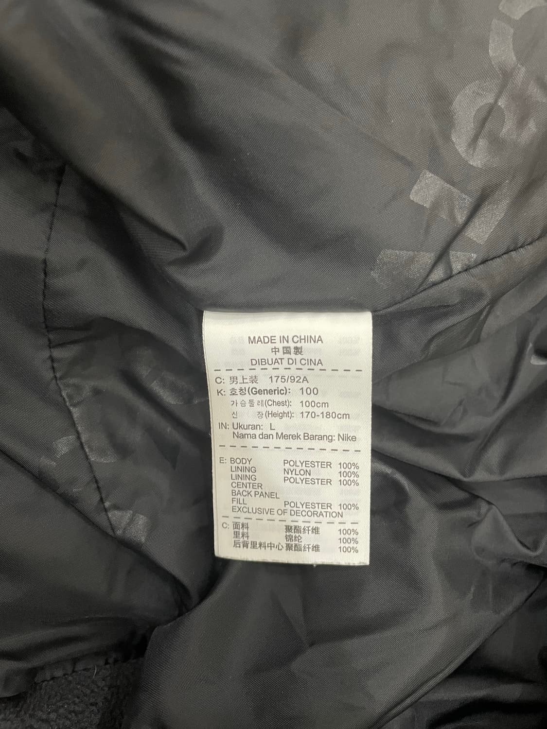나이키 스톰핏 토탈90 경량 패딩 자켓 블랙 상품이미지7