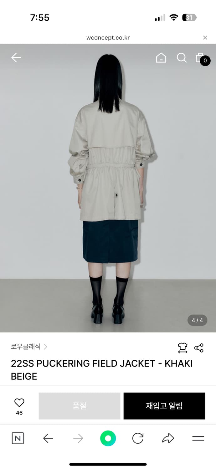 로우클래식 필드자켓 상품이미지2