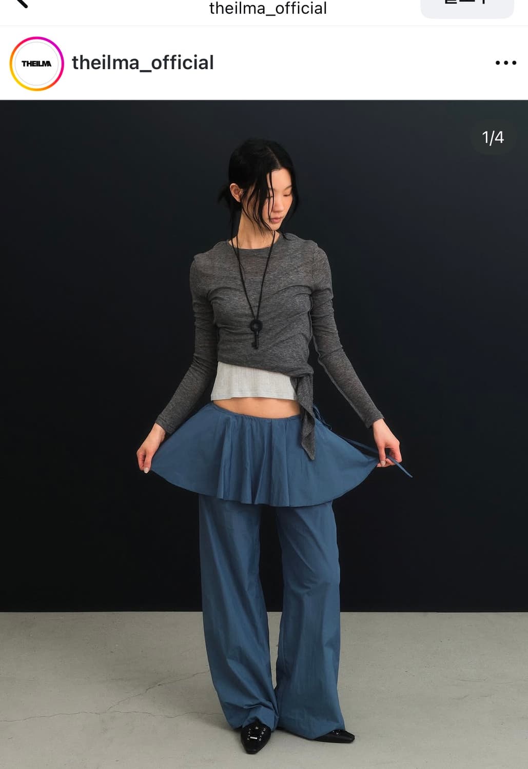 더이라 치미바지  상품이미지7