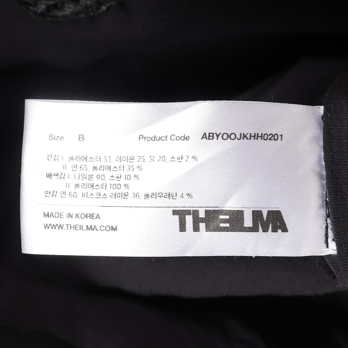 더일마 THEILMA 자켓 B 상품이미지7