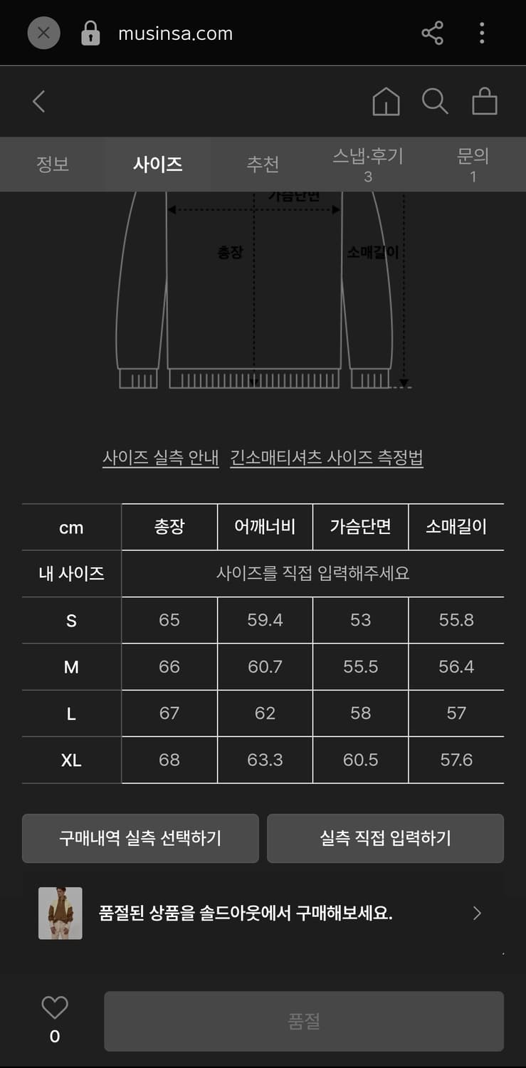 kijun 기준 하프 집업 풀오버 L 카멜옐로우 초코바나나 상품이미지6