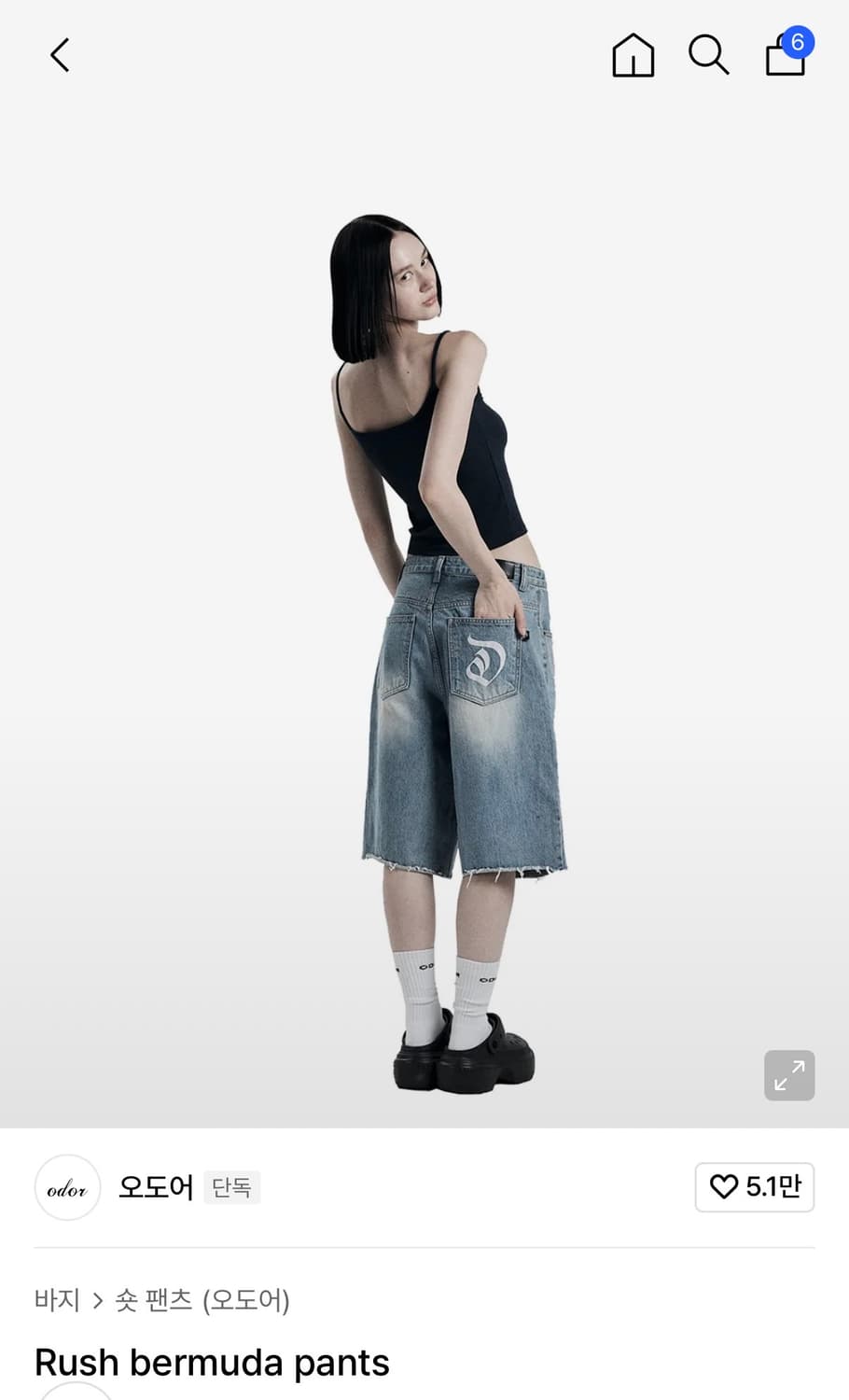 오도어 버뮤다 팬츠 상품이미지1