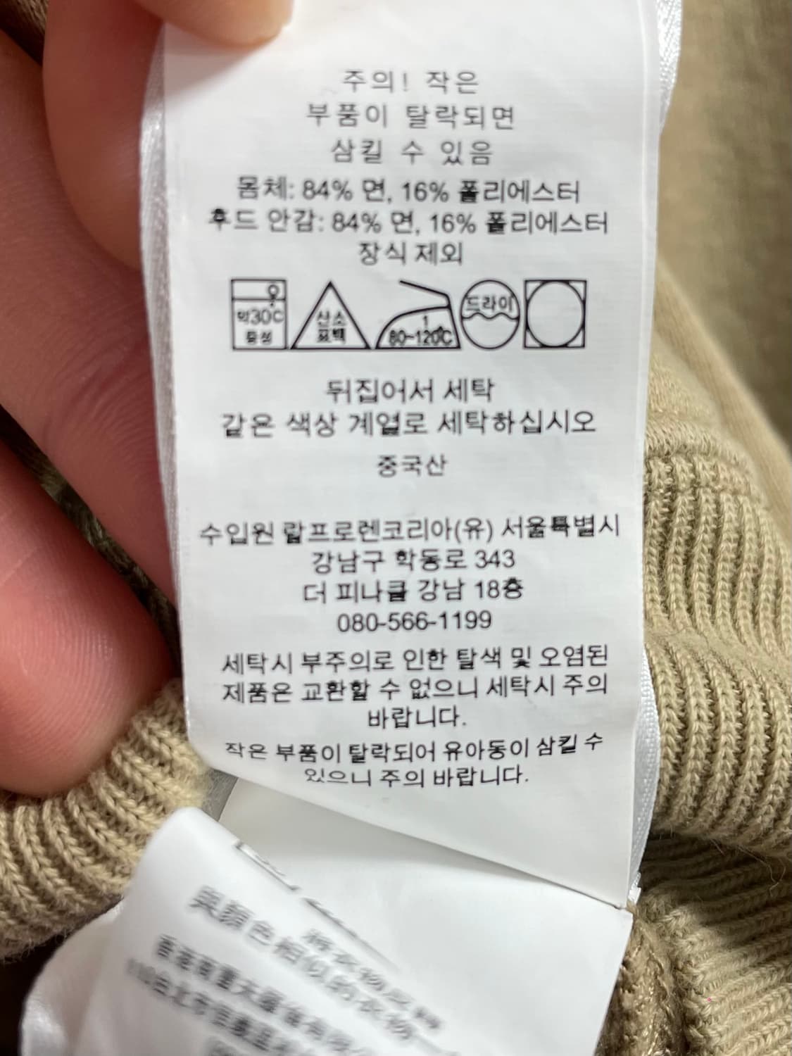 폴로 랄프로렌 우먼스 트리플포니 후드티 (on.137)    상품이미지5