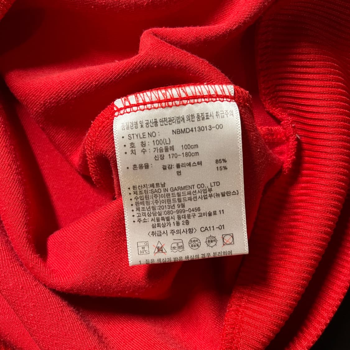 뉴발란스 트랙탑 상품이미지6