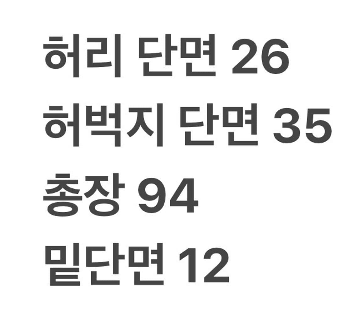 [정품/S] 아디다스 삼선 트레이닝 바지 블랙 b16 상품이미지6