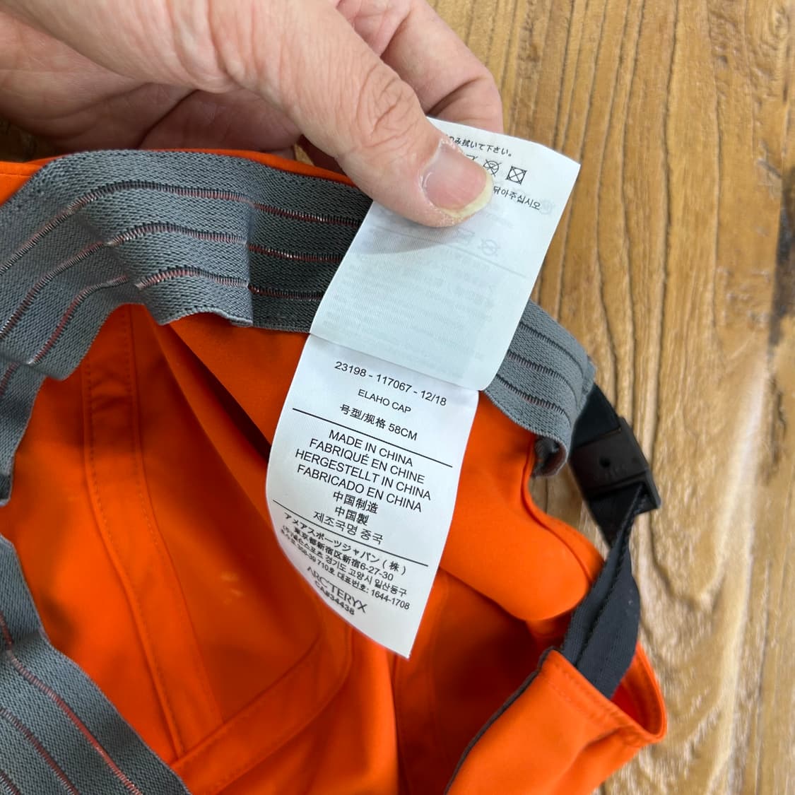 아크테릭스 ELAHO 캡 상품이미지4