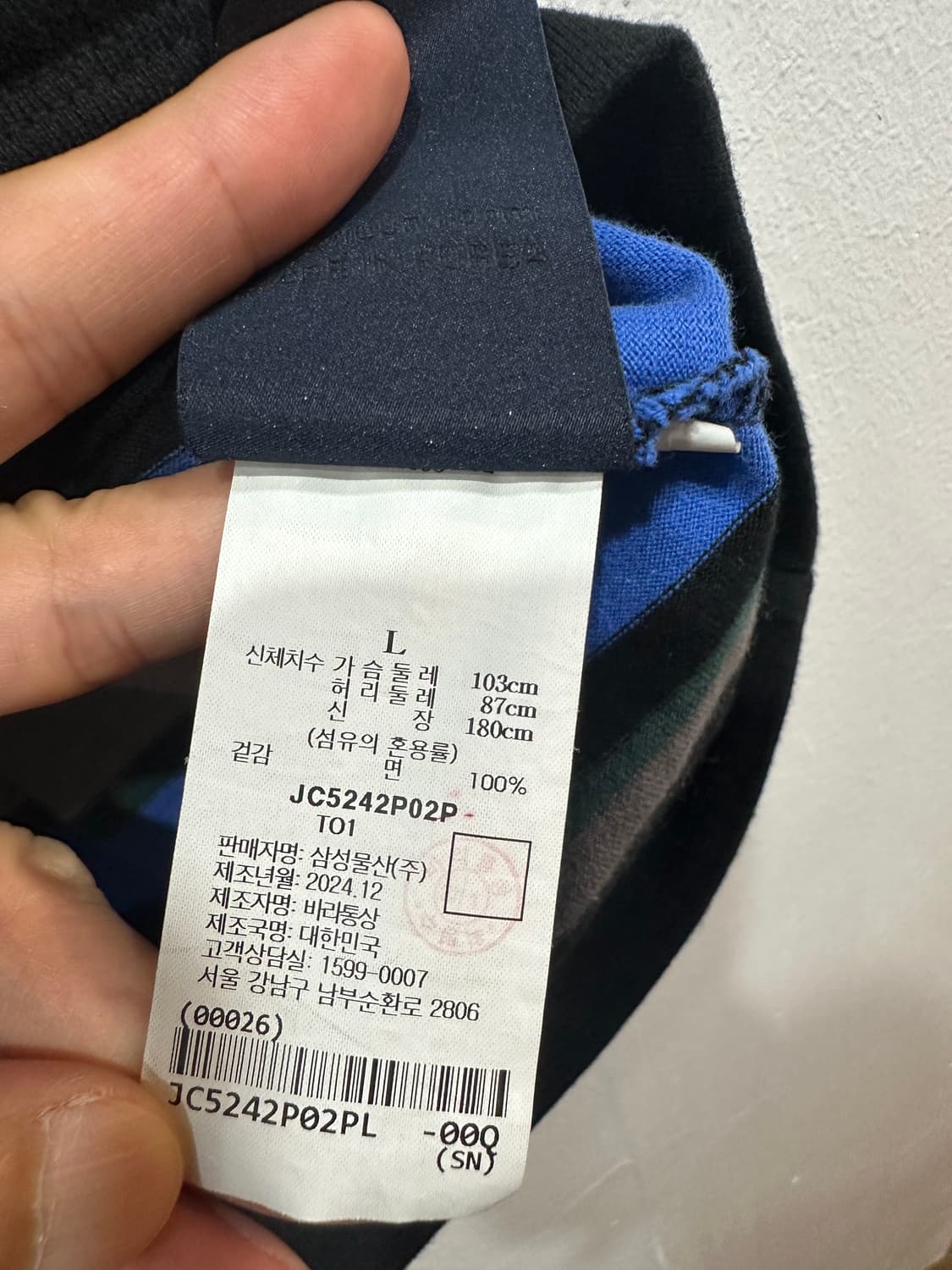 준지 빈티지 식스 블록 숏슬리브 상품이미지6