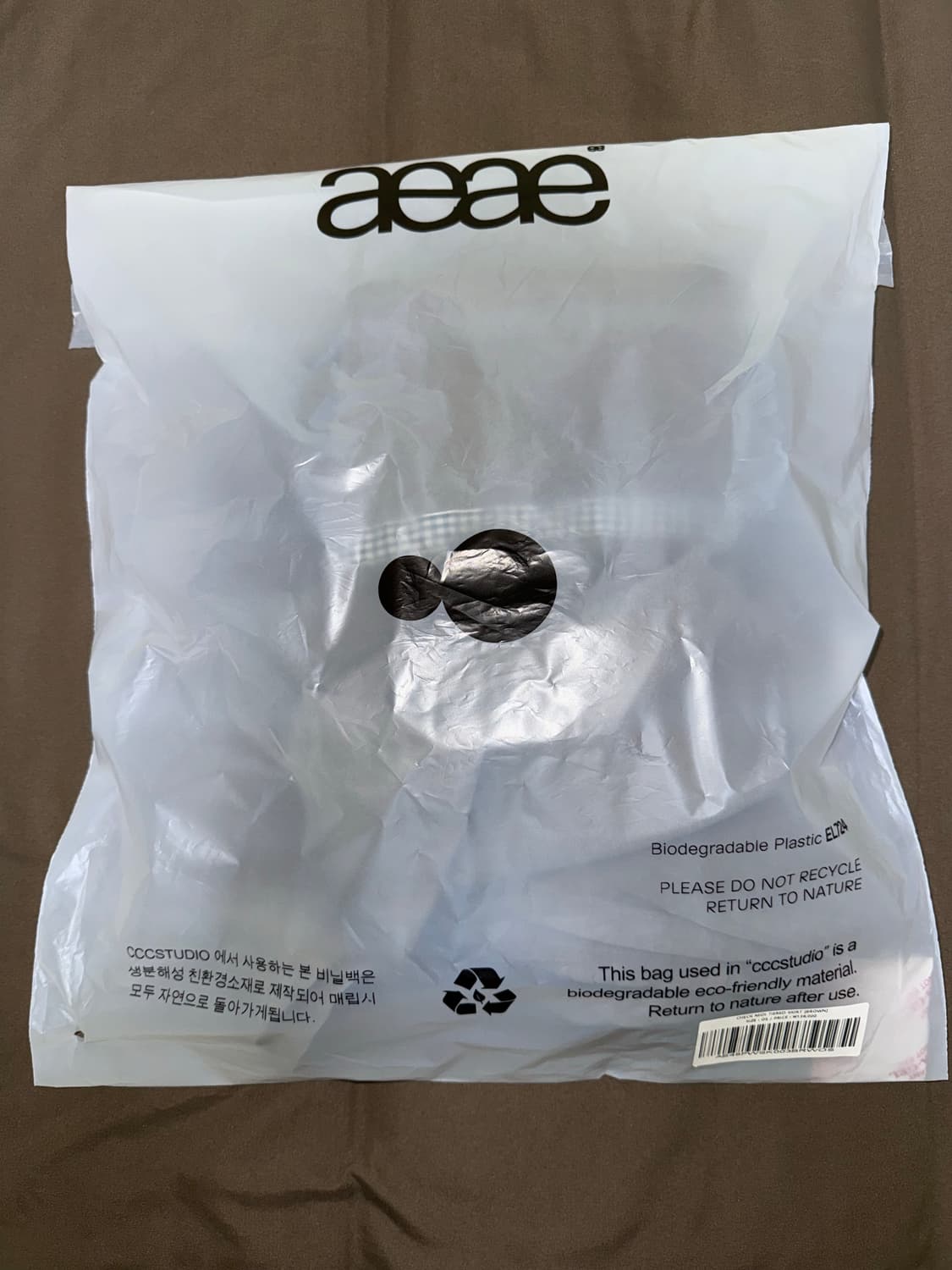 aeae 에이이에이이 브라운 미디 스커트 상품이미지4