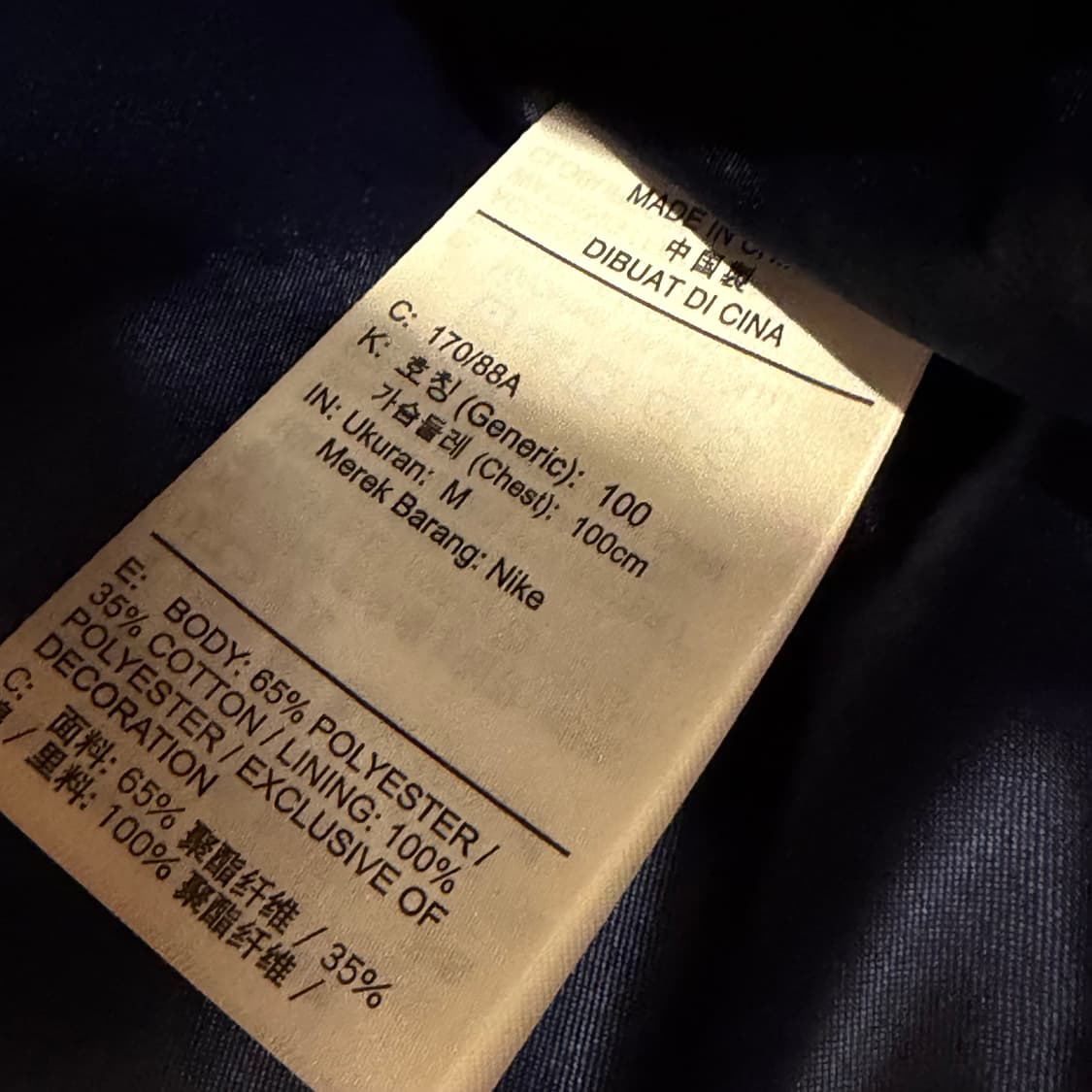 새상품)조던 x 제이발빈 워크 자켓 M 100~105 상품이미지7