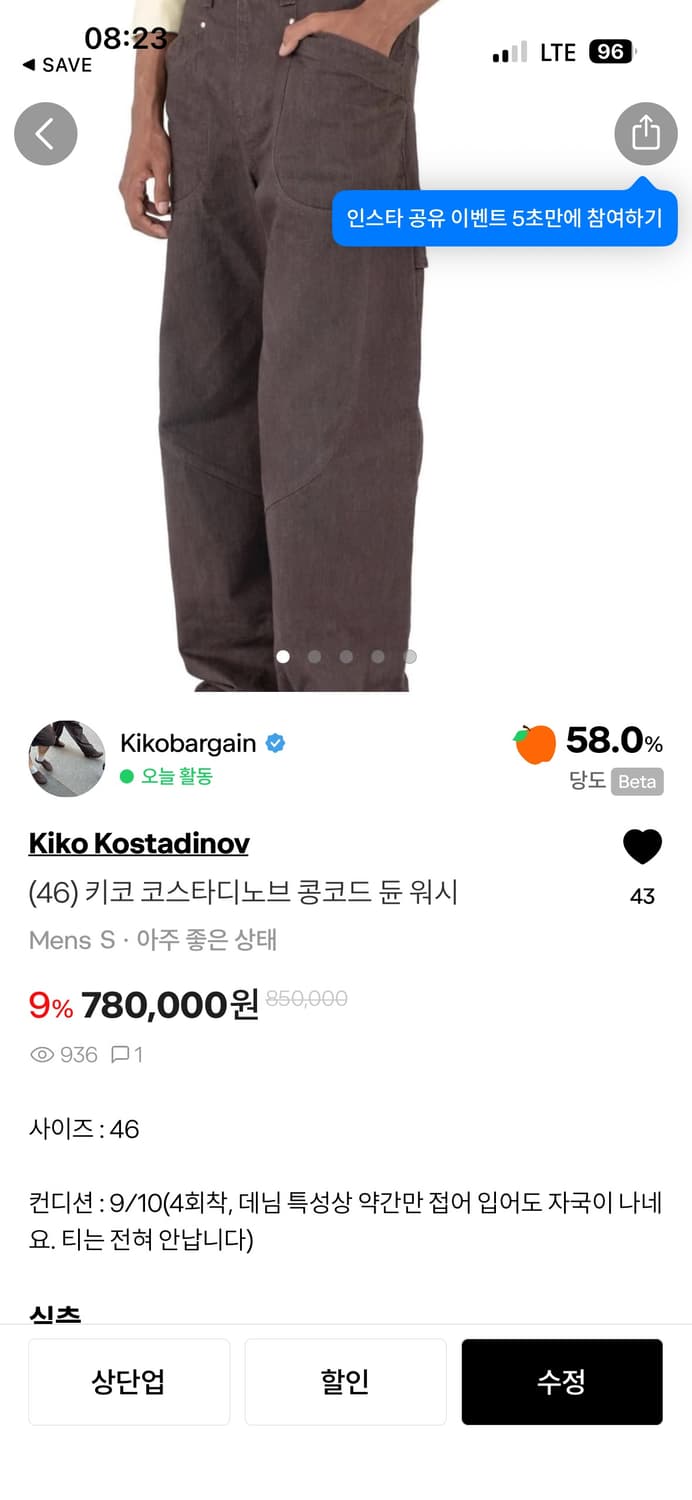 개인 결제창 상품이미지4