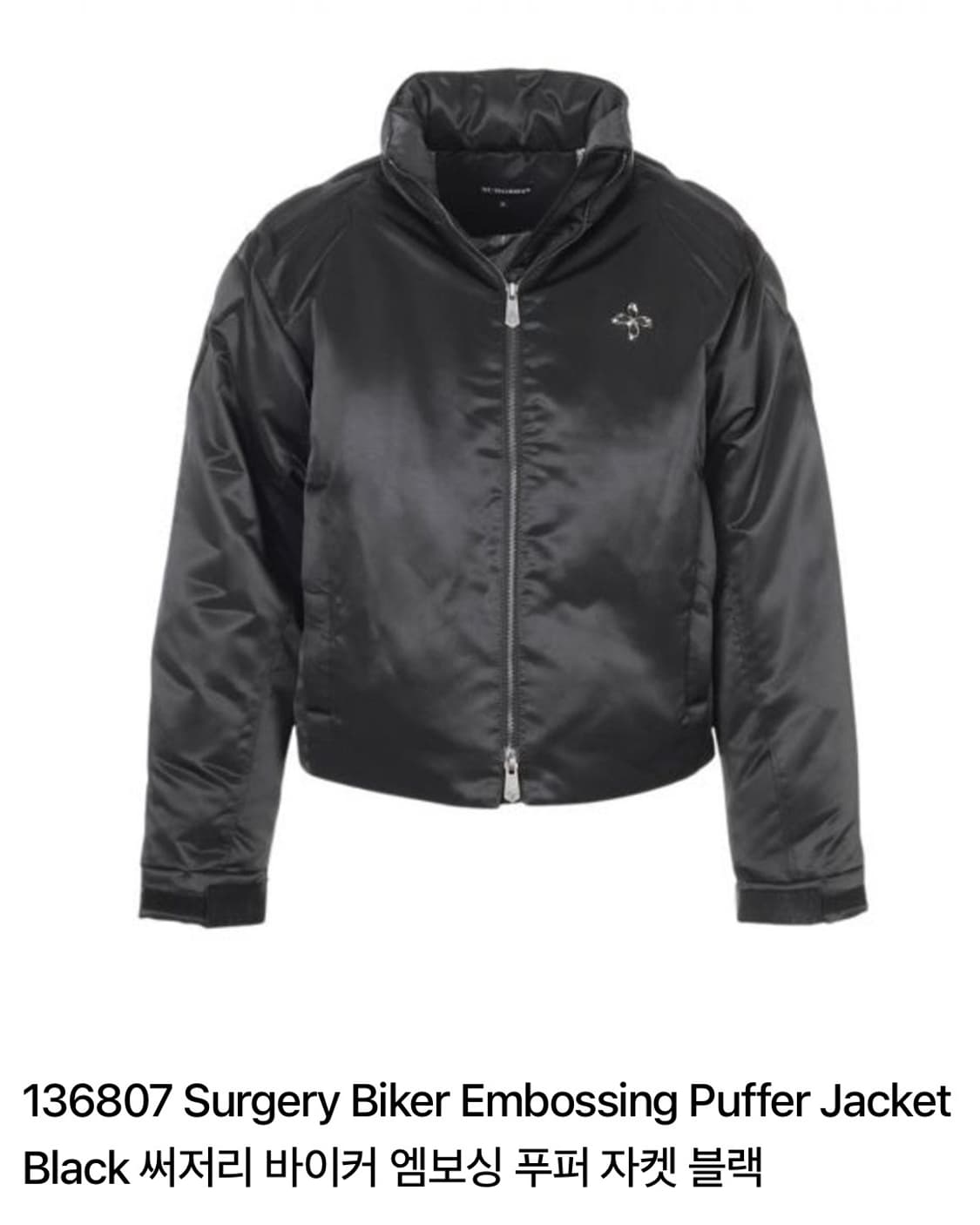써저리 바이커 엠보싱 푸퍼 자켓 블랙 상품이미지1