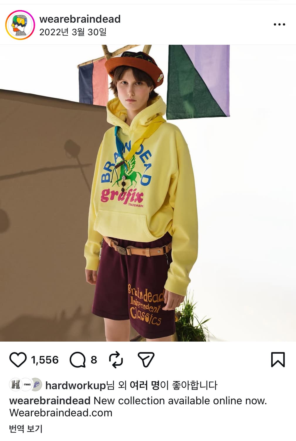 Braindead 상품이미지2