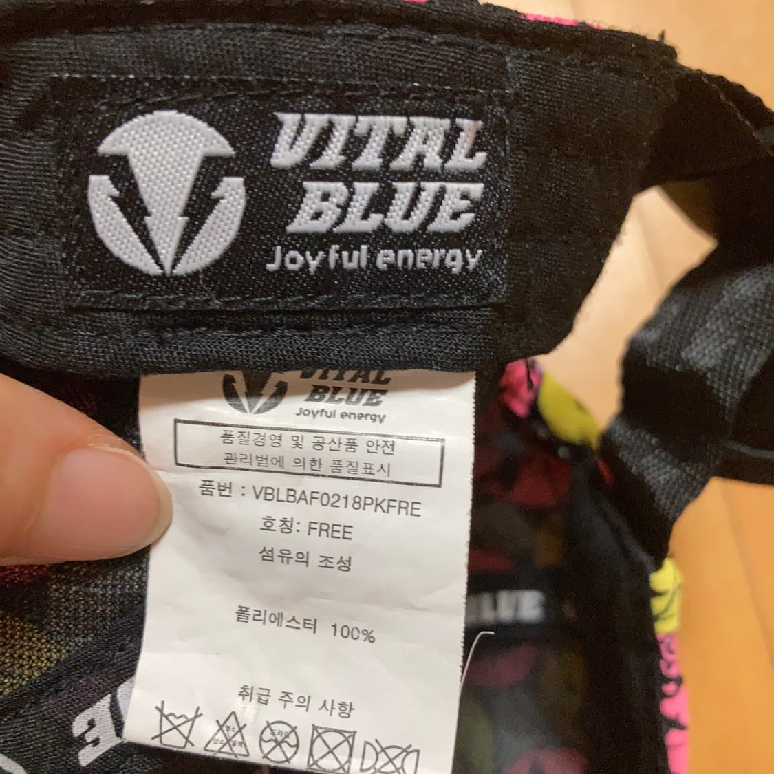 바이탈블루 스냅백 캡 모자 상품이미지3