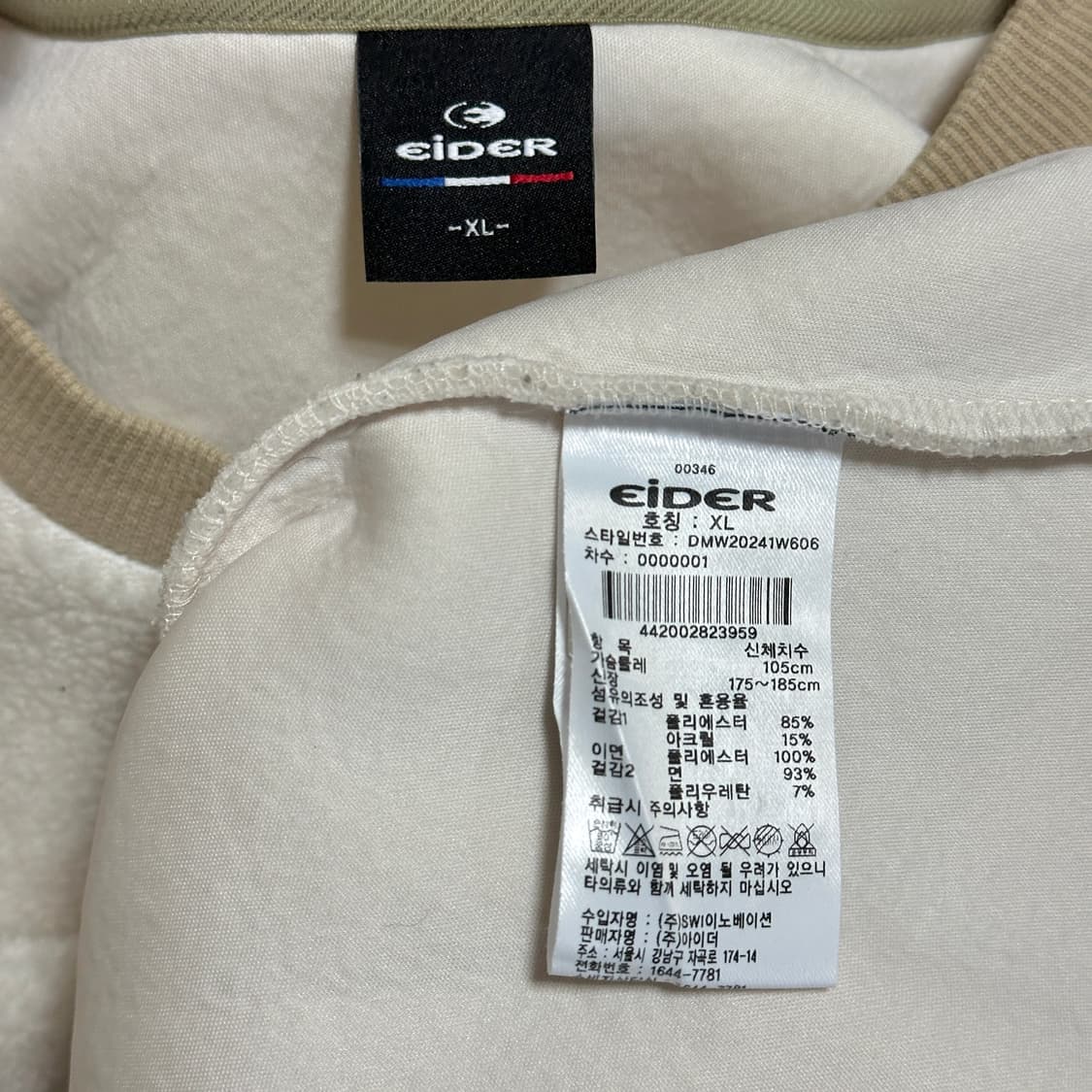 아이더 오린 공용 플리스 맨투맨 상품이미지6