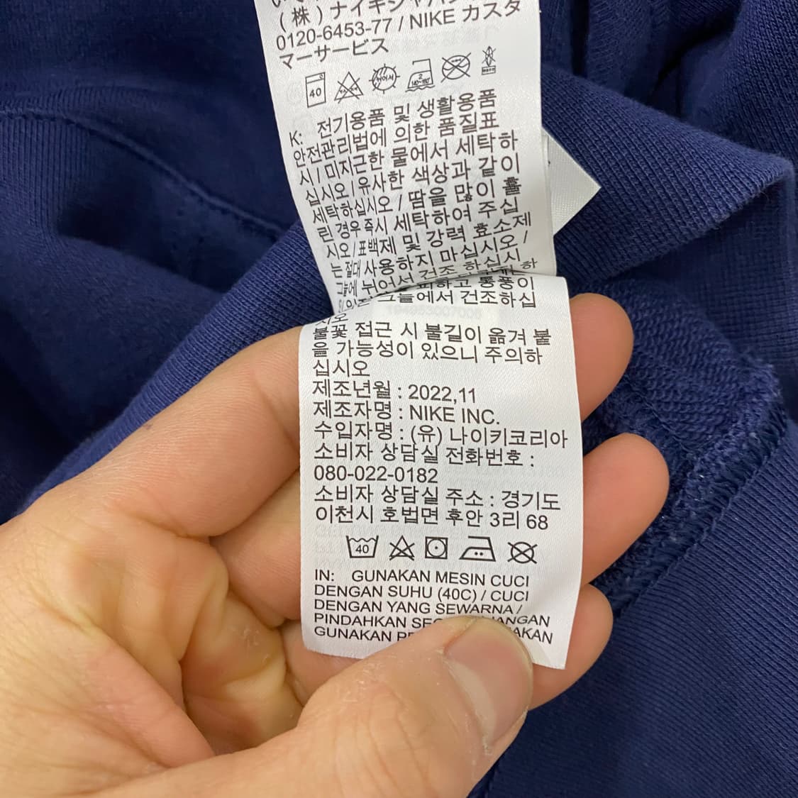 나이키 스우시 후드(L) 상품이미지4