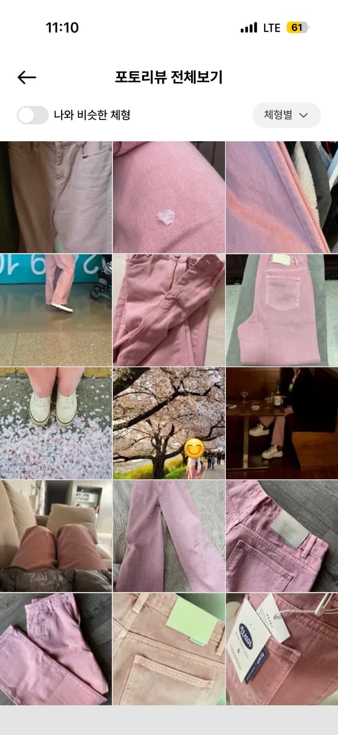 waar 와르 w104 다잉 워싱 와이드 팬츠 - 핑크 상품이미지9