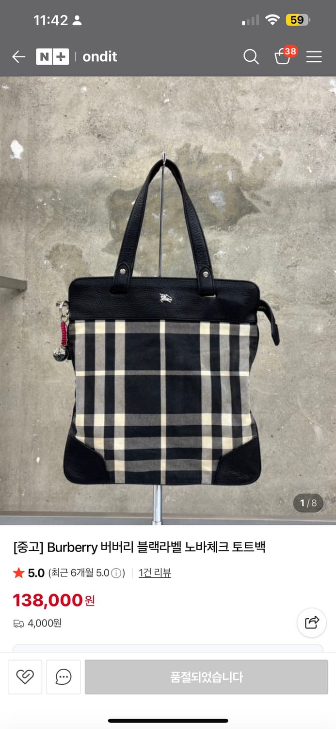 버버리 블루라벨 토트백 상품이미지1