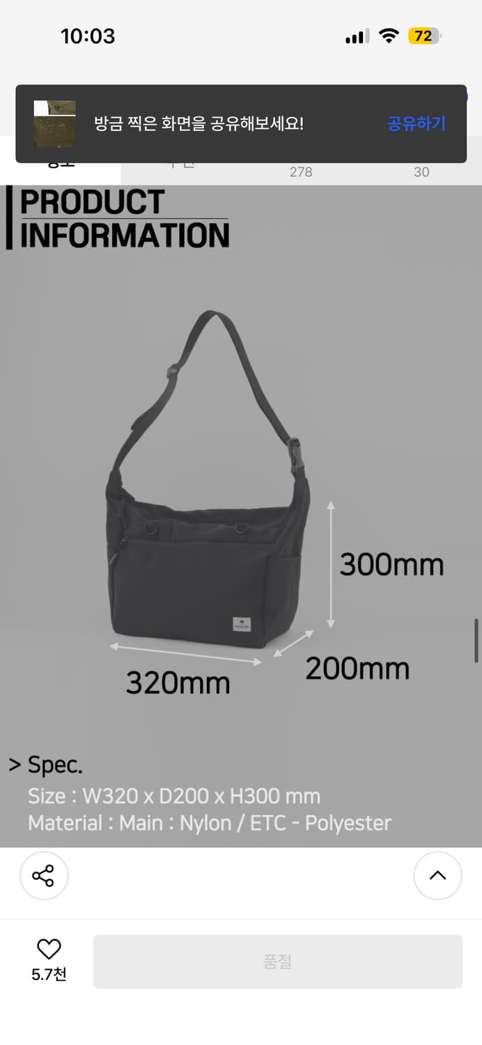 릿지라인 크로스백 상품이미지6