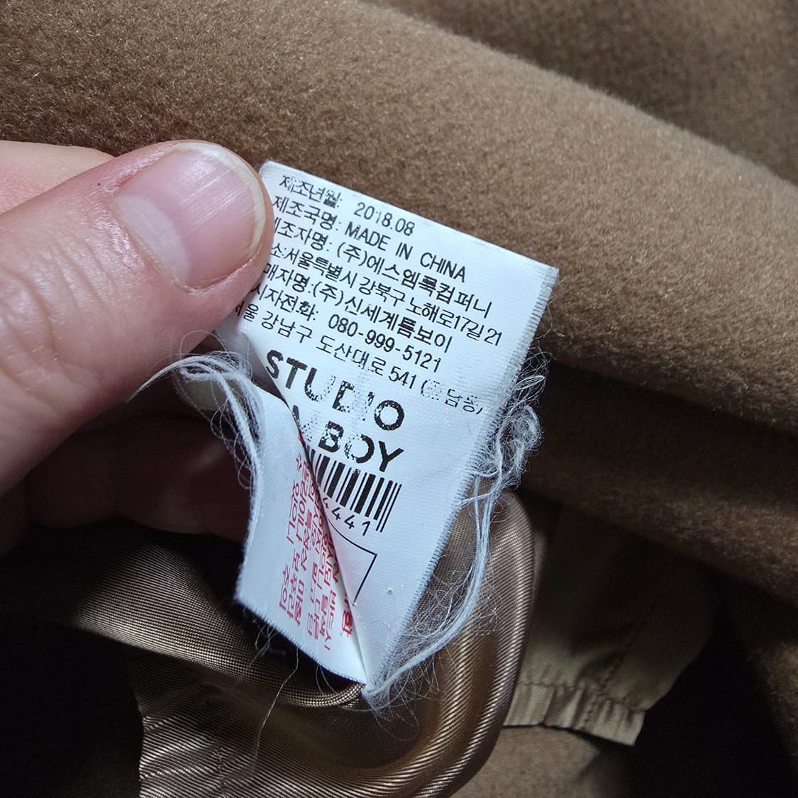 (44)여성 톰보이 울 코트  상품이미지5